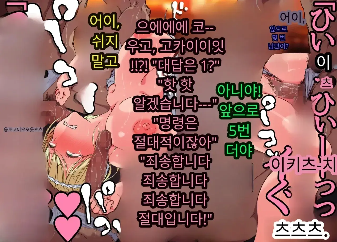 일본 문화에 푹 빠진 음흉한 러시아 유부녀 그녀가 만난 궁극의 이문화 체험은 절륜 탐욕